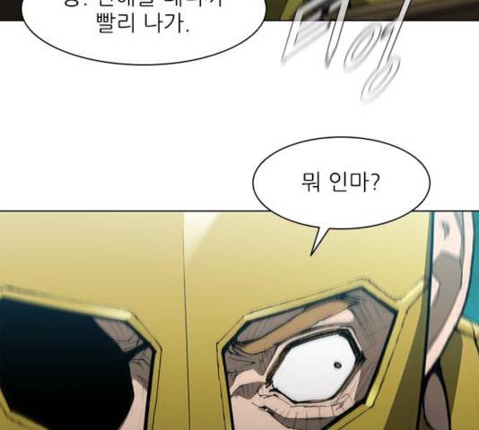 무사만리행 84화 19