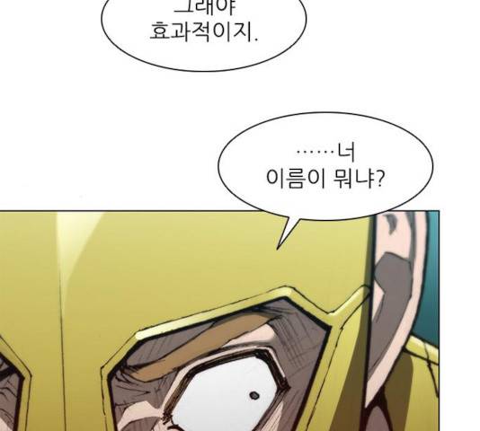 무사만리행 84화 23