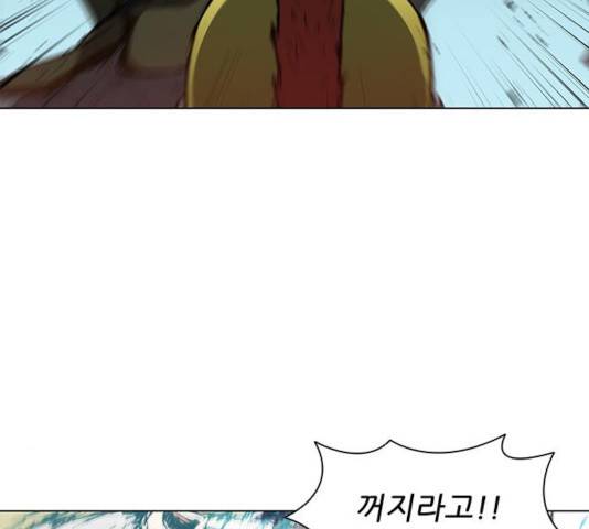 무사만리행 84화 37