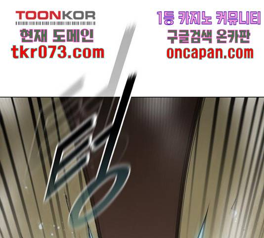 무사만리행 84화 40