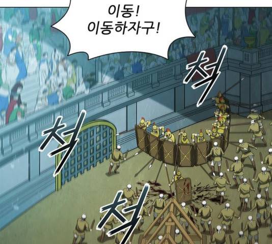 무사만리행 84화 48