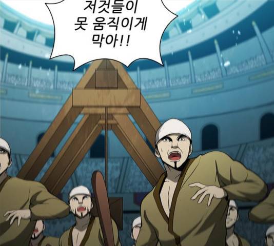 무사만리행 84화 50