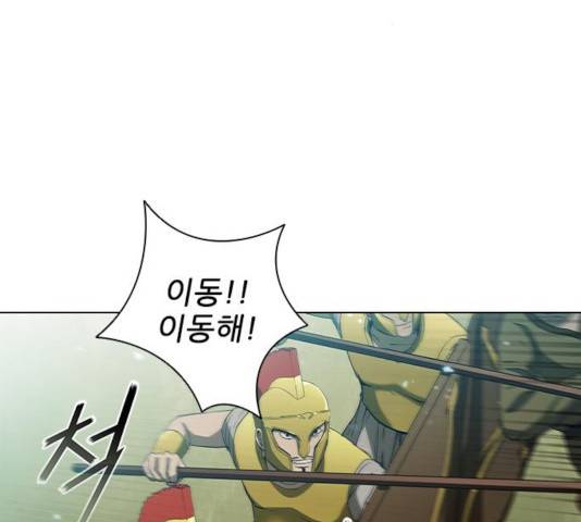 무사만리행 84화 69