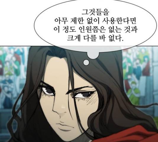 무사만리행 84화 81