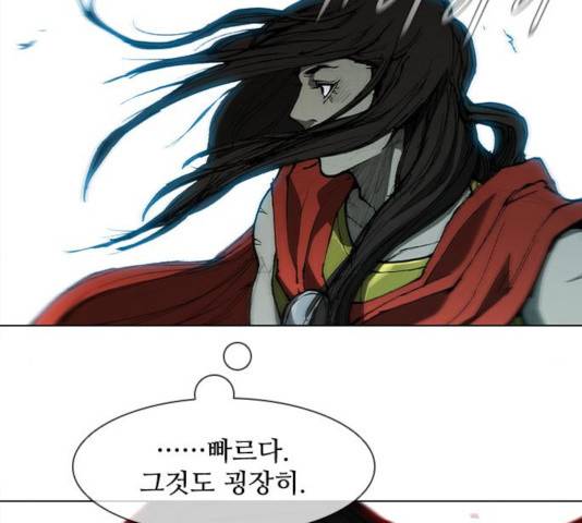무사만리행 84화 109