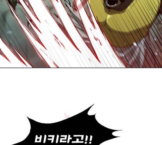 무사만리행 84화 127