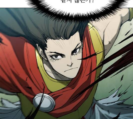 무사만리행 84화 141