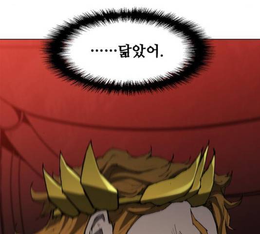 무사만리행 84화 148