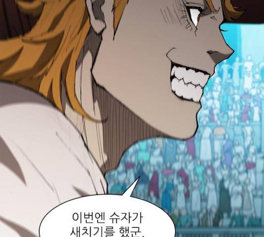무사만리행 84화 149