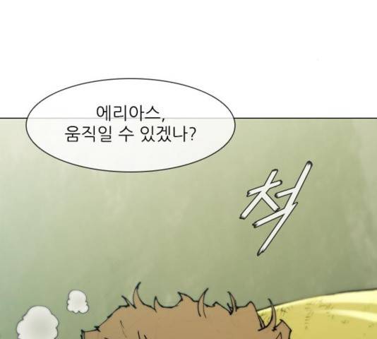 무사만리행 84화 155