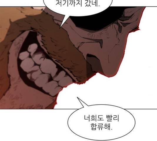 무사만리행 84화 163