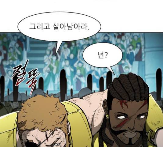 무사만리행 84화 164