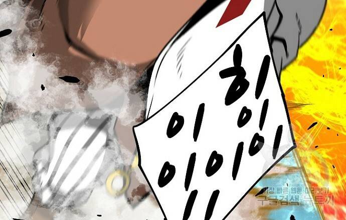 언브레이커블 18화 6
