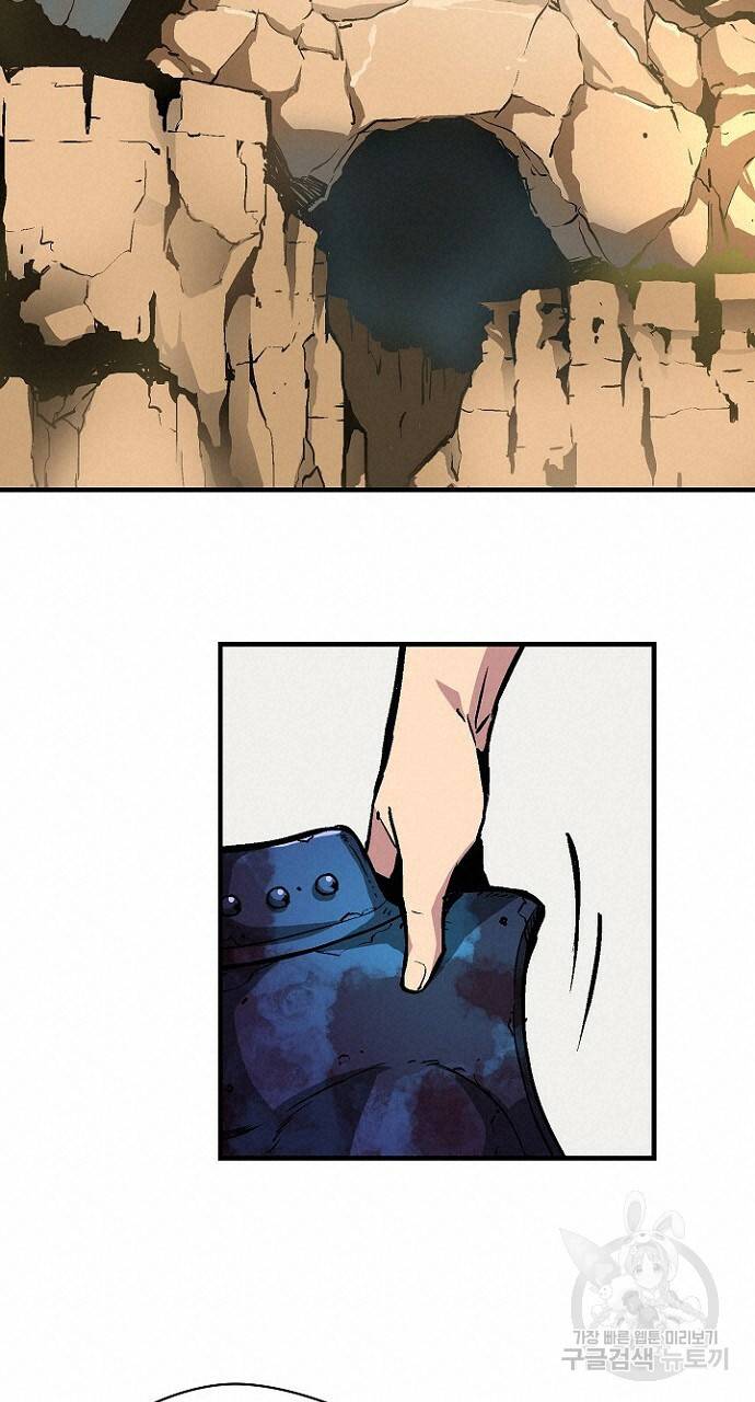 언브레이커블 18화 17