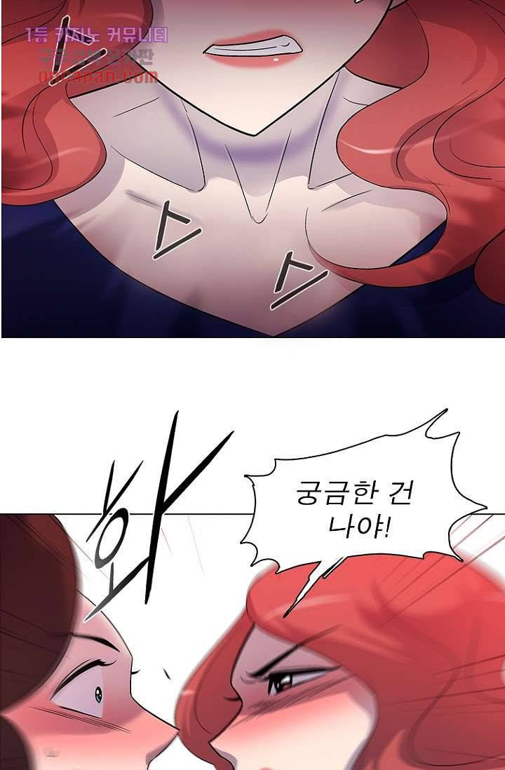부탁해요 이별귀 16화 2