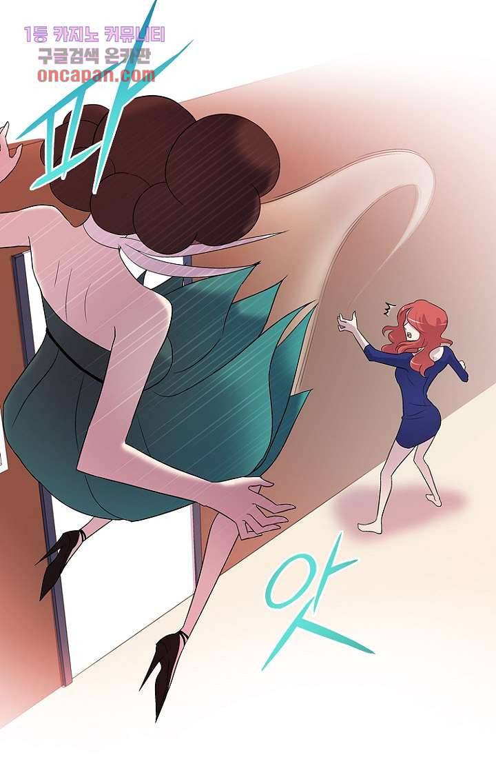 부탁해요 이별귀 16화 10