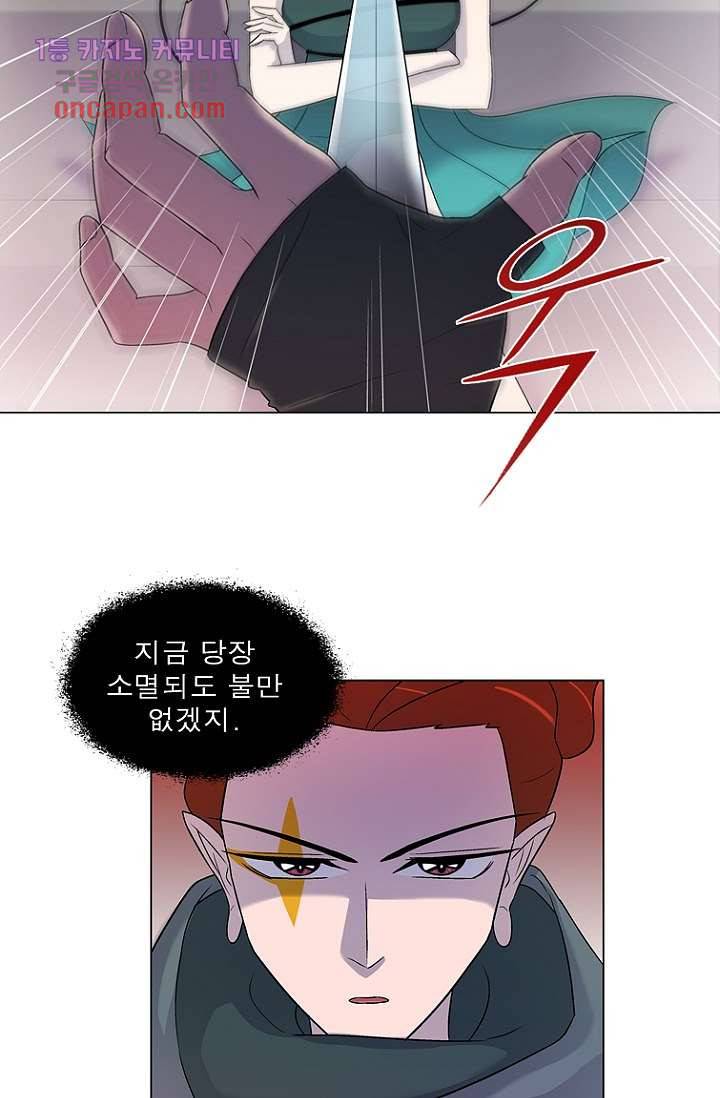 부탁해요 이별귀 16화 22