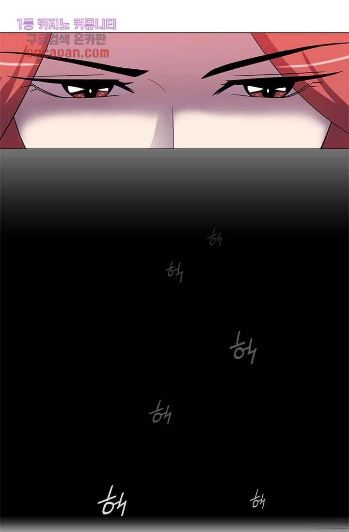 부탁해요 이별귀 16화 42