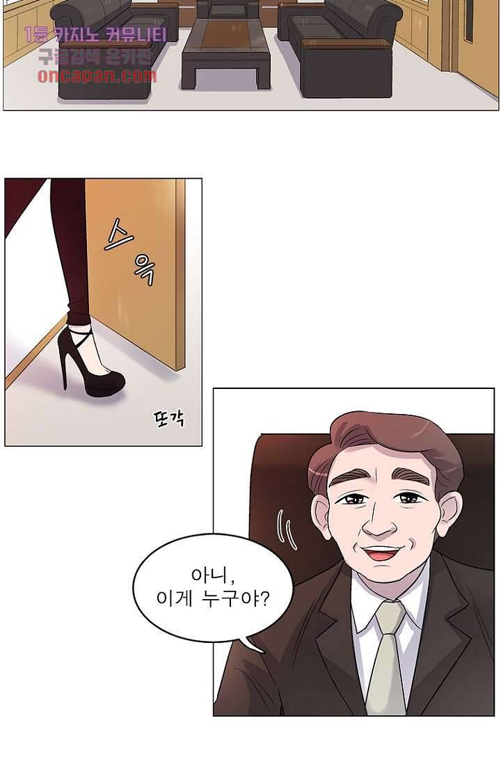 부탁해요 이별귀 16화 52