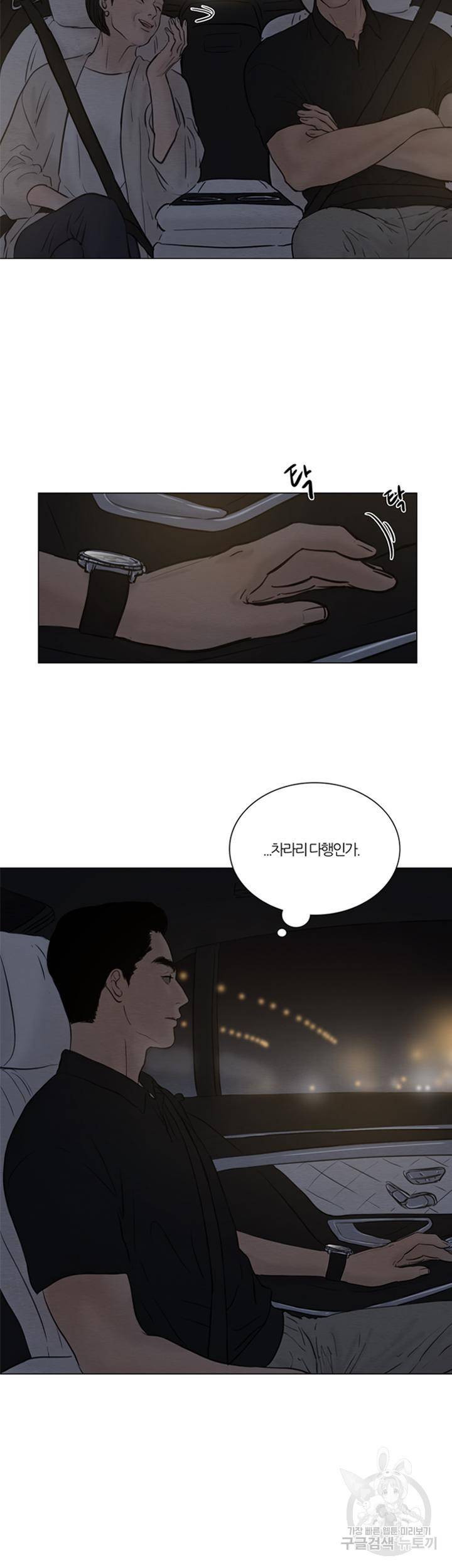 귀태 몽중연가 연리지 6화 4