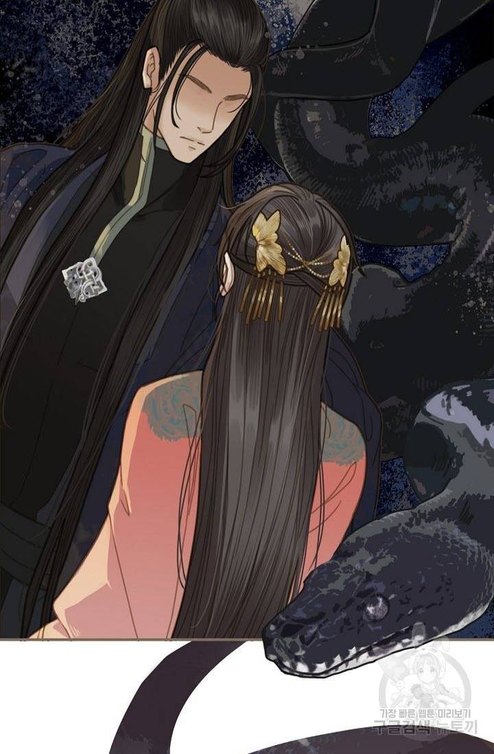 그 남자가 대신 시집간 사정 4화 15
