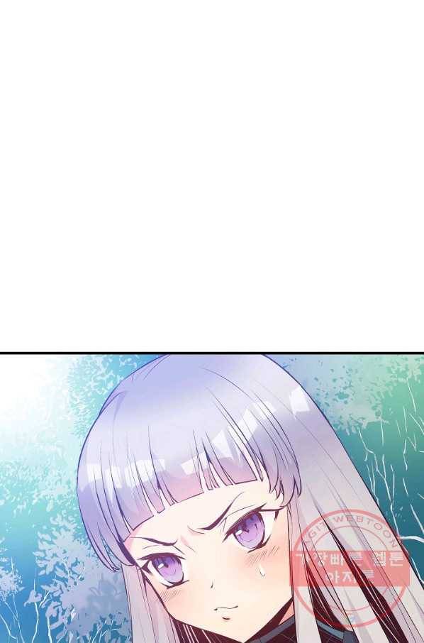 로스트 프린세스 74화 2