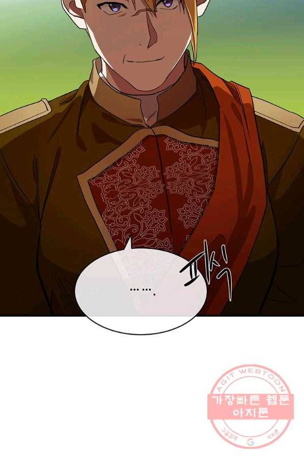 악녀는 두 번 산다 98화 7