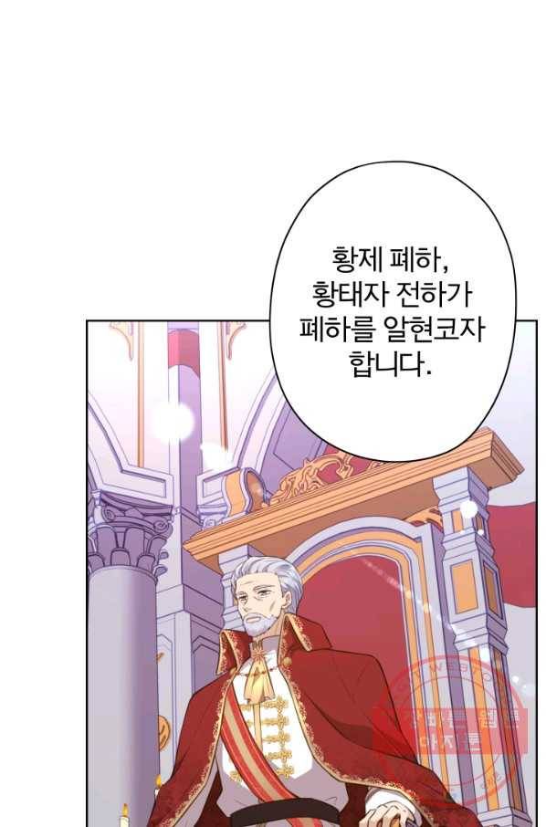 디어 마이 프렌드 28화 11
