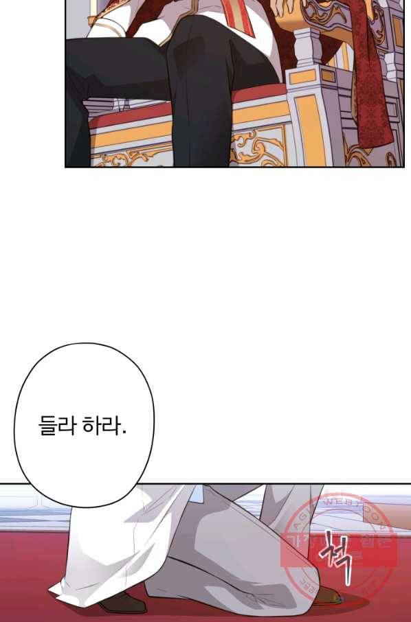 디어 마이 프렌드 28화 12