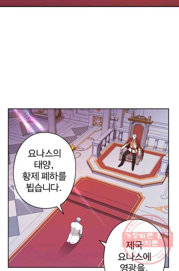 디어 마이 프렌드 28화 13