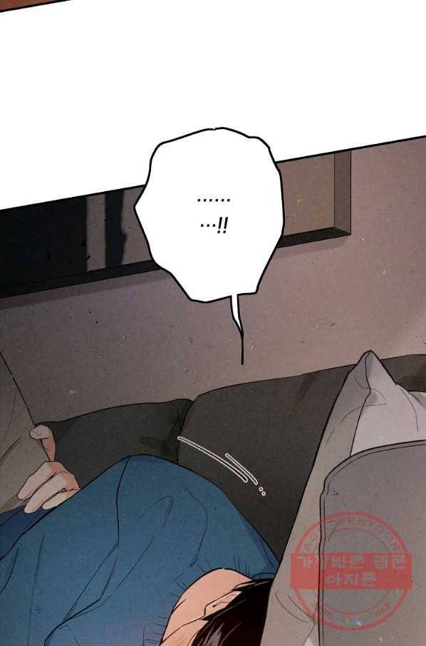 맛볼 수 없는 남자 37화 11