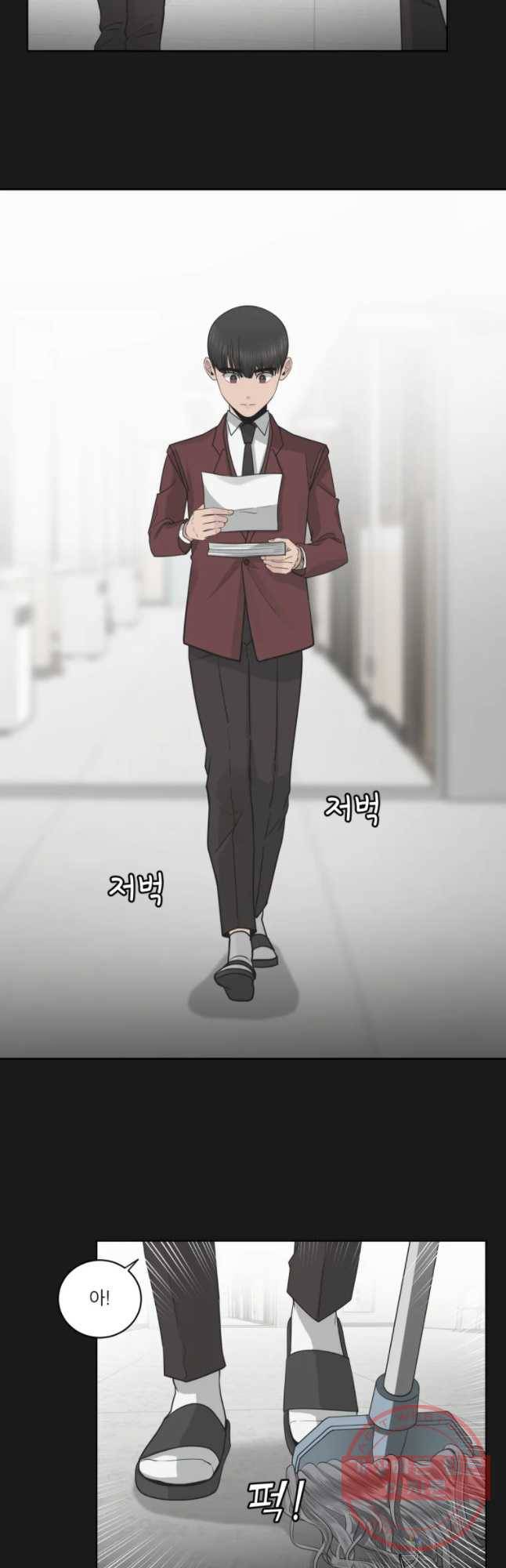 그녀의 앵무새 78화 잘못된 첫 만남(2) 13