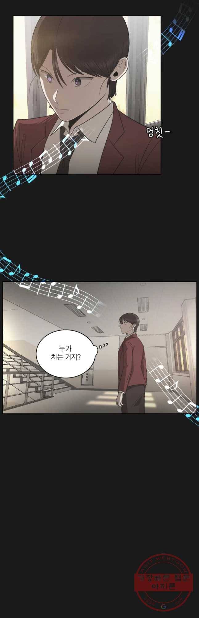 그녀의 앵무새 78화 잘못된 첫 만남(2) 43