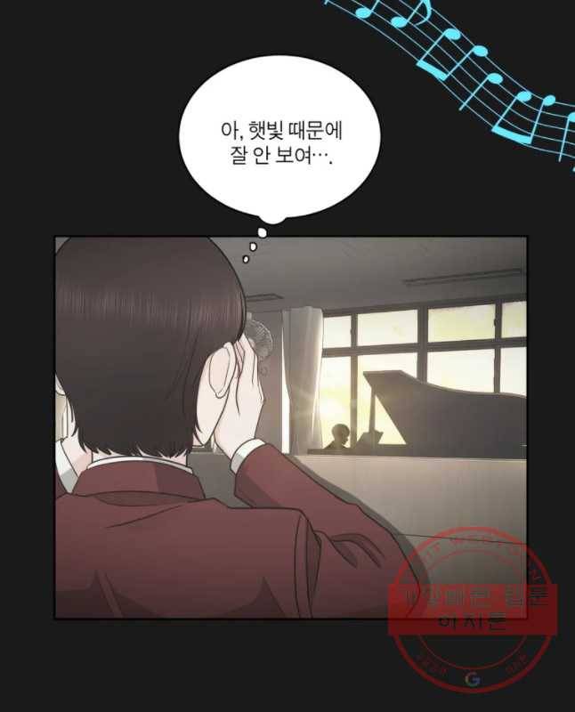 그녀의 앵무새 78화 잘못된 첫 만남(2) 45