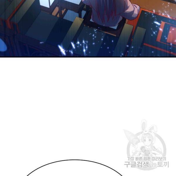 무역: 운명을 거스르다 57화 6