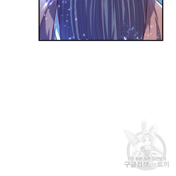 무역: 운명을 거스르다 57화 8
