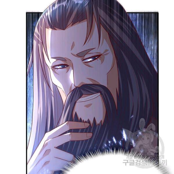 무역: 운명을 거스르다 57화 12