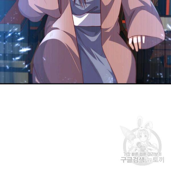 무역: 운명을 거스르다 57화 15