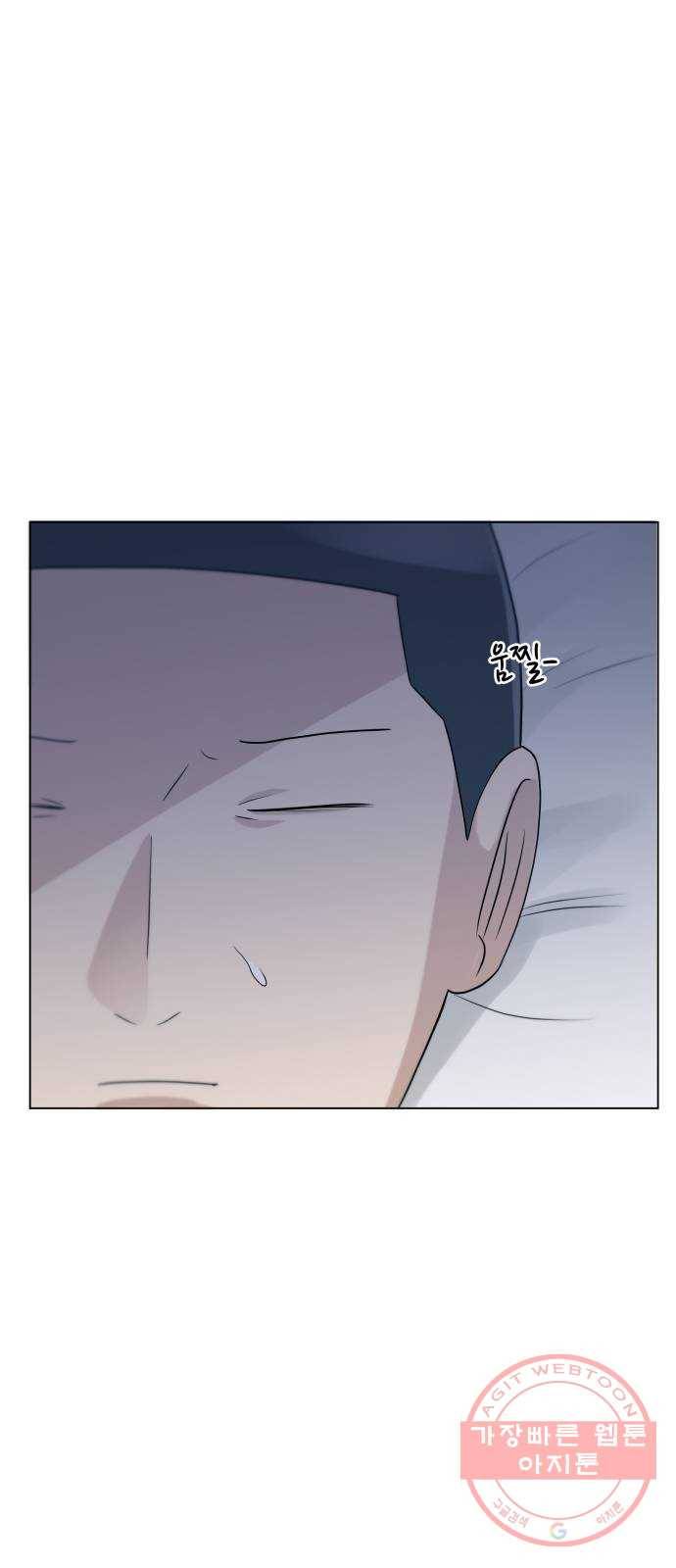 빅맨 69화 1