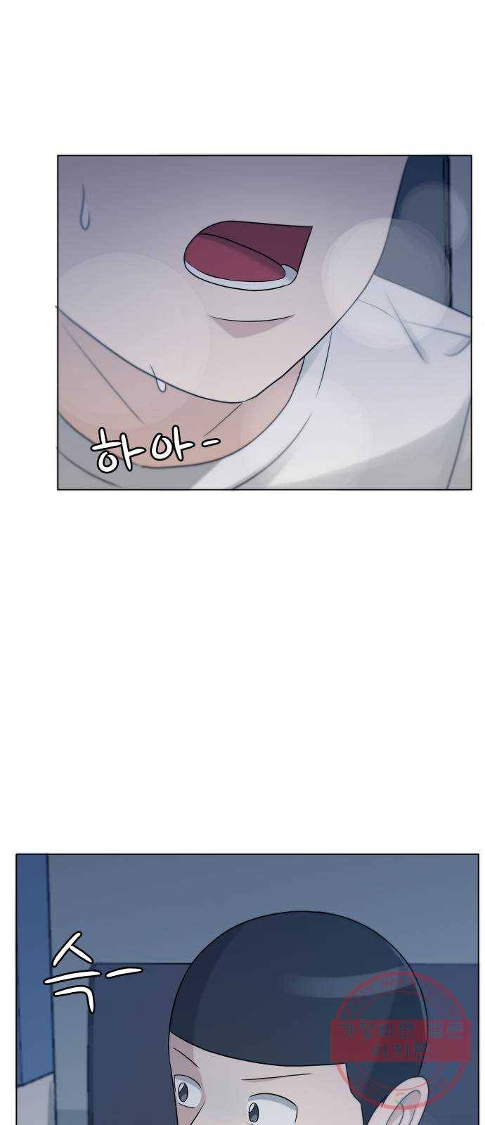 빅맨 69화 6