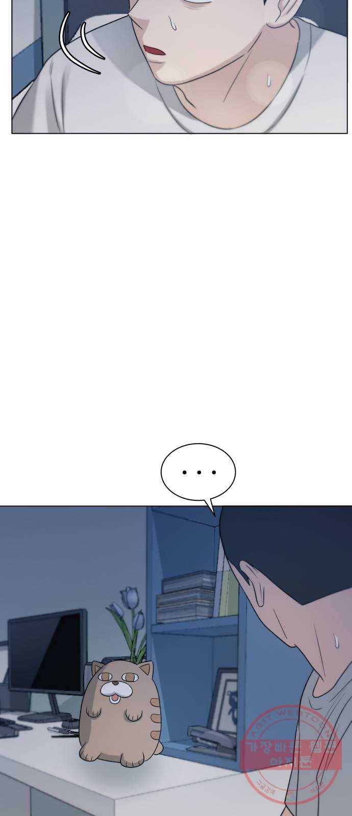 빅맨 69화 7