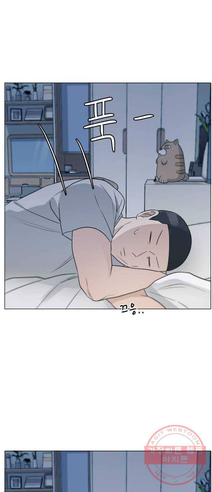 빅맨 69화 10