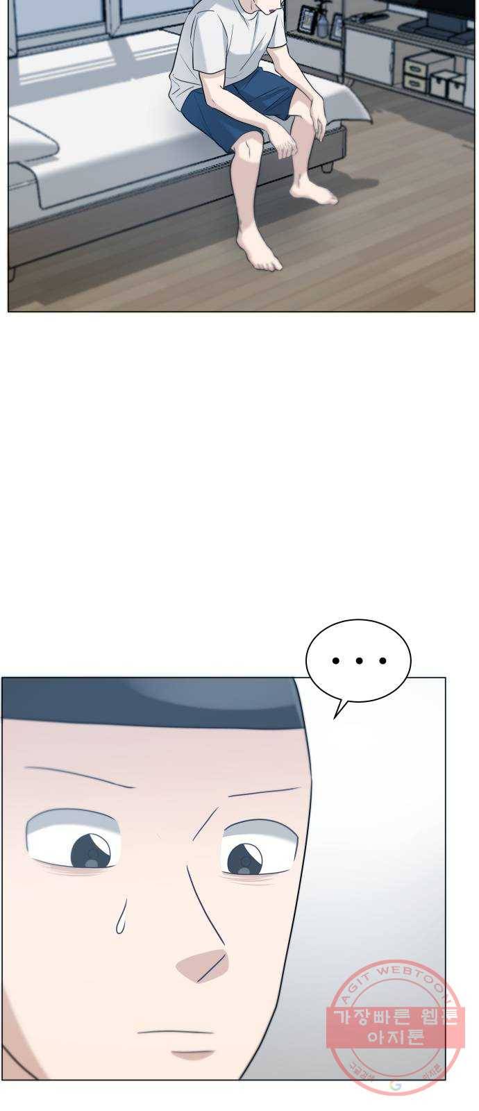 빅맨 69화 28