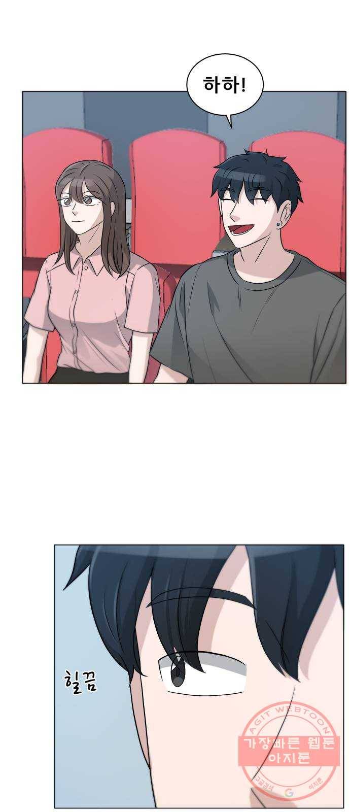 빅맨 69화 36