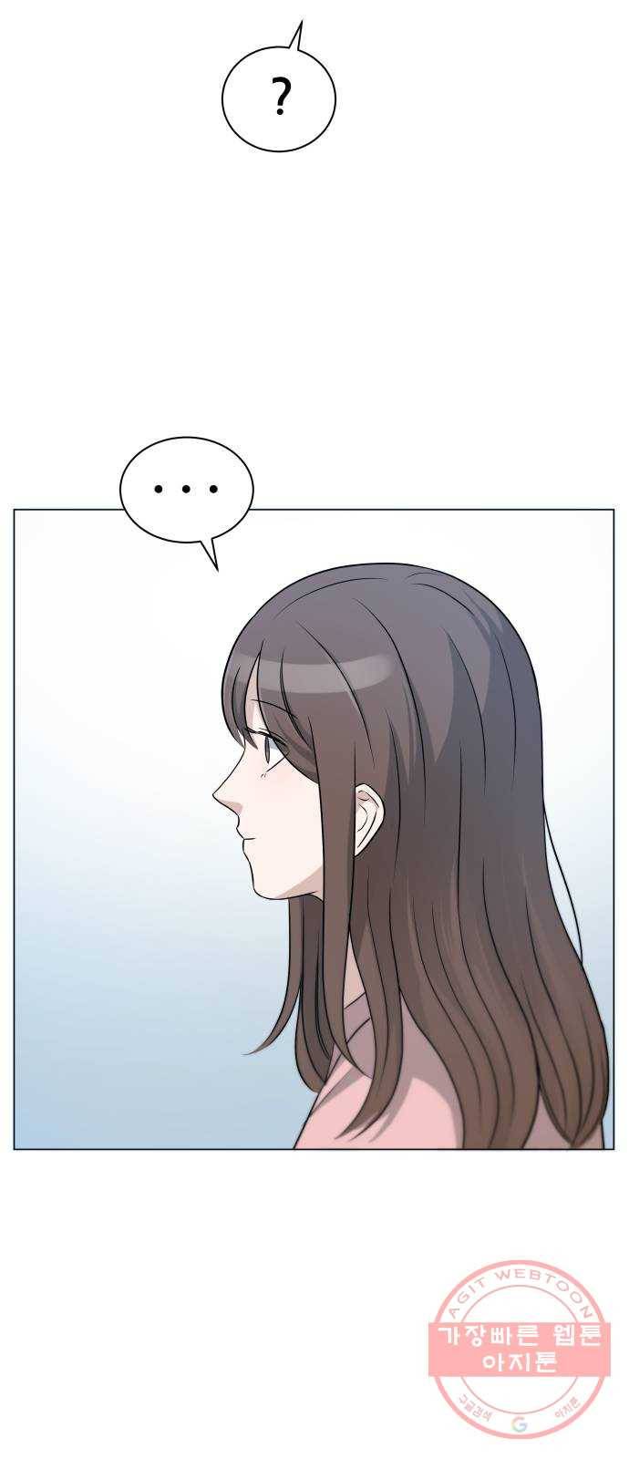 빅맨 69화 37