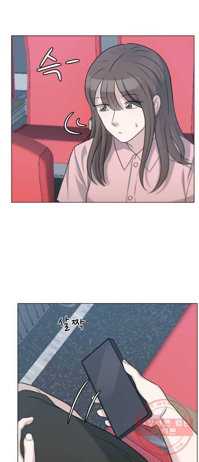 빅맨 69화 38