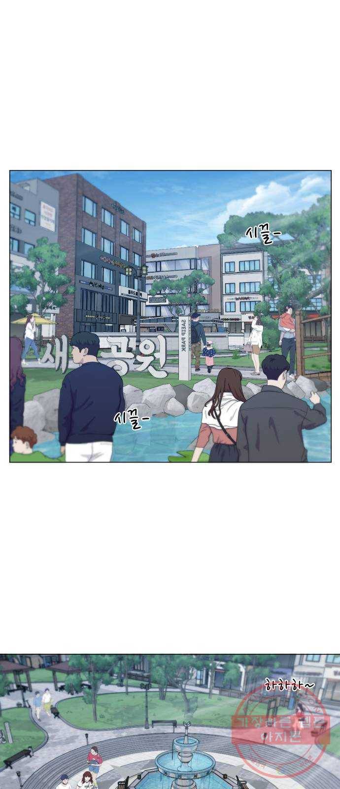 빅맨 69화 41
