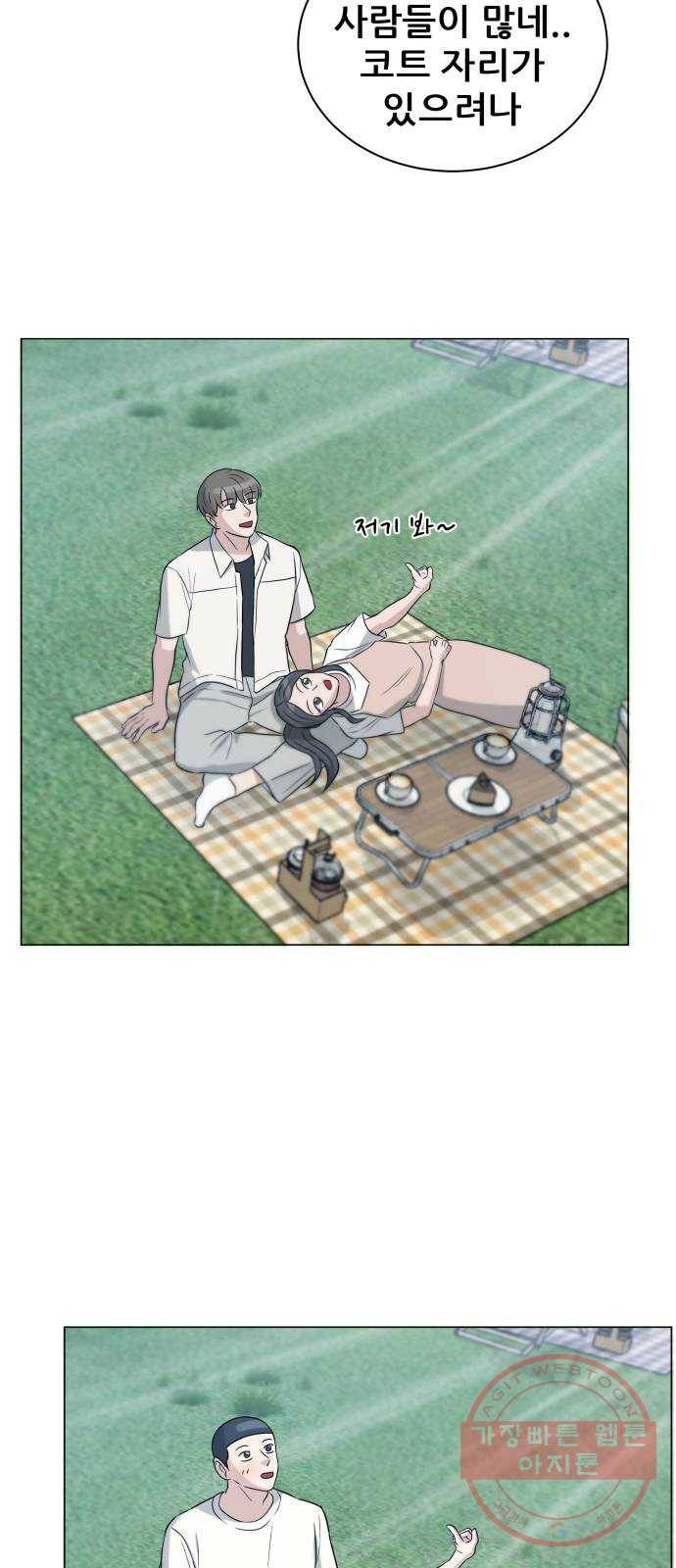 빅맨 69화 43