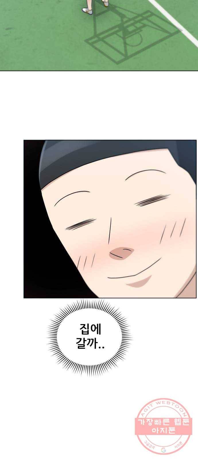 빅맨 69화 66
