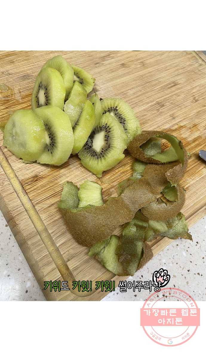 애옹식당 4화 너의 이름은?! 23